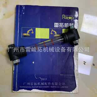 挖掘机装载机工程机械配件YN58S00009F1液压油标尺