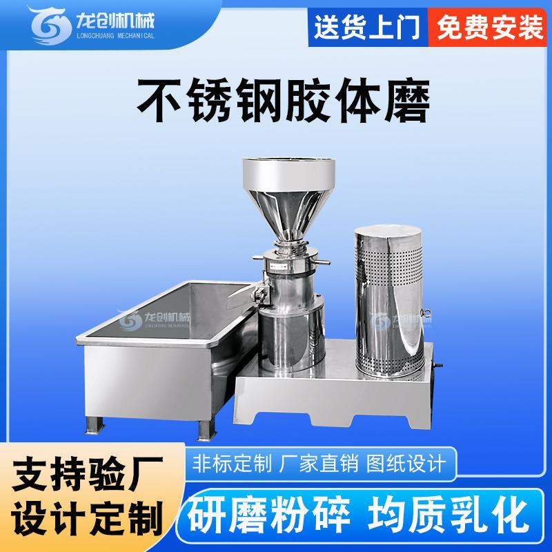 银杏叶提取物胶体磨砂仁浓缩粉植物提取机多功能提取浓缩设备