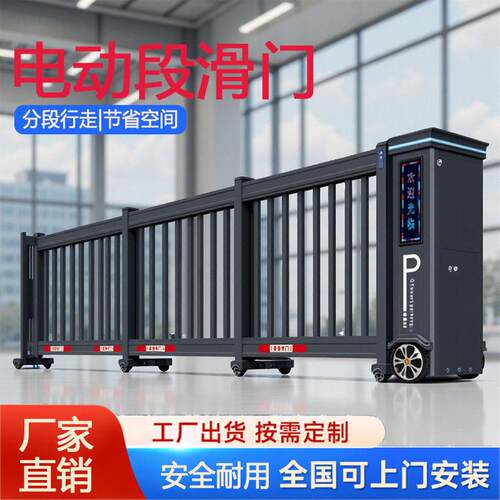 工厂园区电动伸缩门学校工地位大门电动自动收缩门不锈钢伸缩门