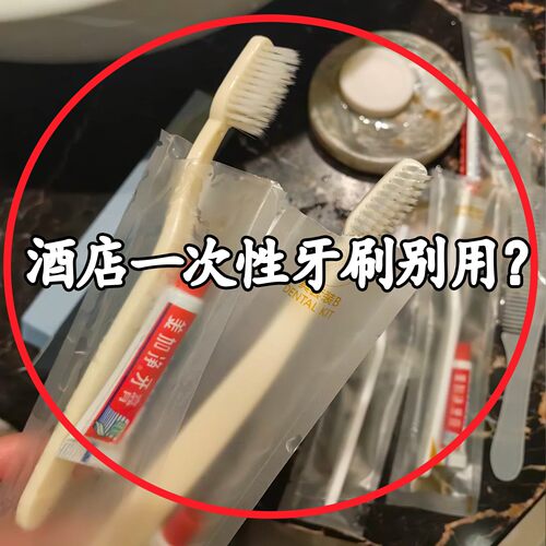旅行装折叠牙刷牙膏一体便携式独立装多功能软毛成人儿童牙洗漱包