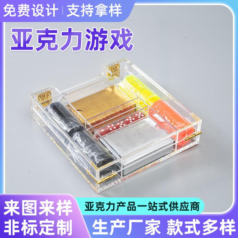 亚克力游戏盒透明方形滑盖盒游戏卡牌加厚存储盒物品防尘盒定 制
