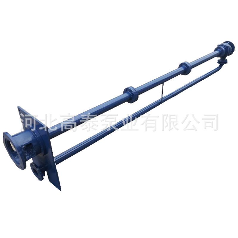 高泰液下污水泵 50YW15-15-1.5液下排污泵叶轮品质优