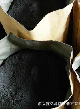 现货供应防雷降阻剂 石墨降阻剂25kg一袋 物理降阻剂