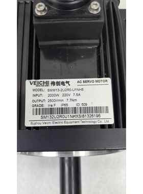 伟创伺服马达SMM13-2U2R0-U1NH5，2000W，议价