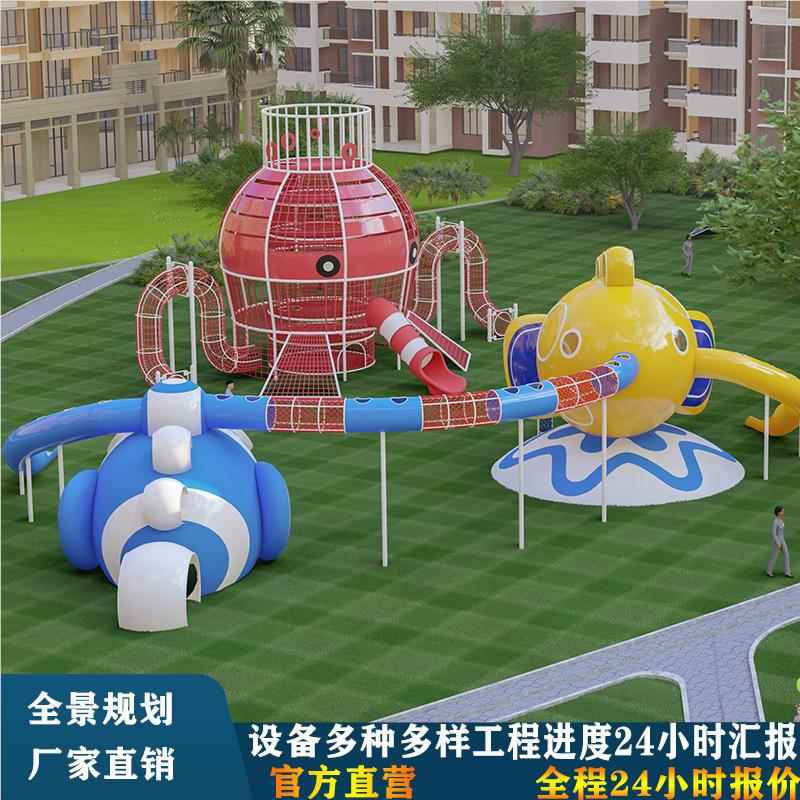 户外锈钢滑梯厂家不大型无动梯力非标游06-5锈乐滑设备 户外不钢