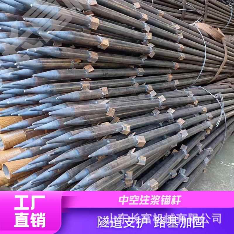 50超前小导管倒角刺注浆管Q235多种规格建筑用稳固隧道管缝式锚杆