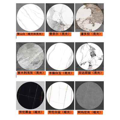 岩板餐桌圆桌转盘家用台大理石圆盘底座饭桌旋转转台桌面圆台转盘