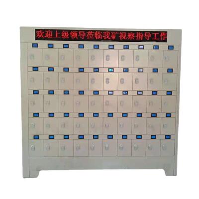 山能供应100位智能矿灯充电柜 蓝彩屏显示 满充自动断电