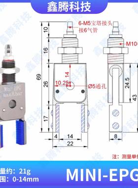 机械手气动迷你夹具手指夹头夹爪mini-ERG带检测水口夹注塑机配件