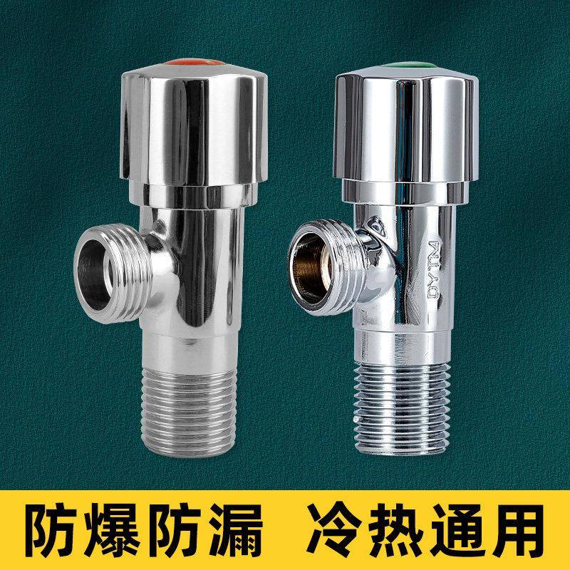 全铜三角阀4分加厚热水器一进二出止水阀分水器水龙头冷热水开关