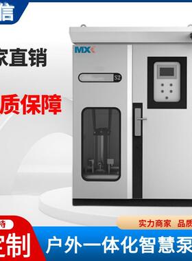 箱泵一体化智慧供水泵房无负压变频恒压给水设备二次加压供水泵站