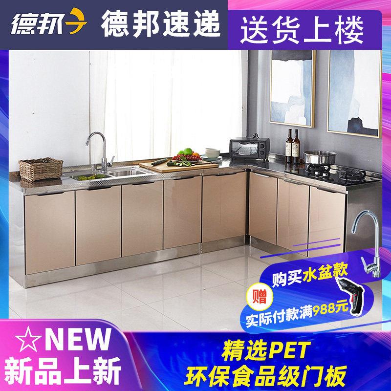 不锈钢厨房整体橱柜简易灶台柜橱柜一体租房家用组装经济型整体整