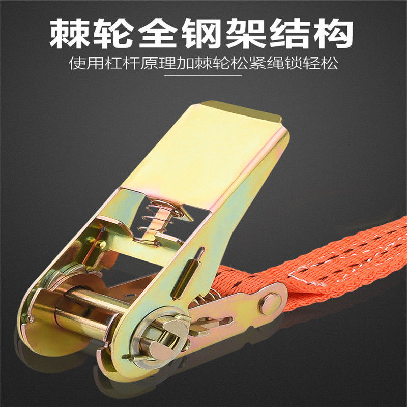 越野车汽车拉紧mm自驾棘轮行李绳