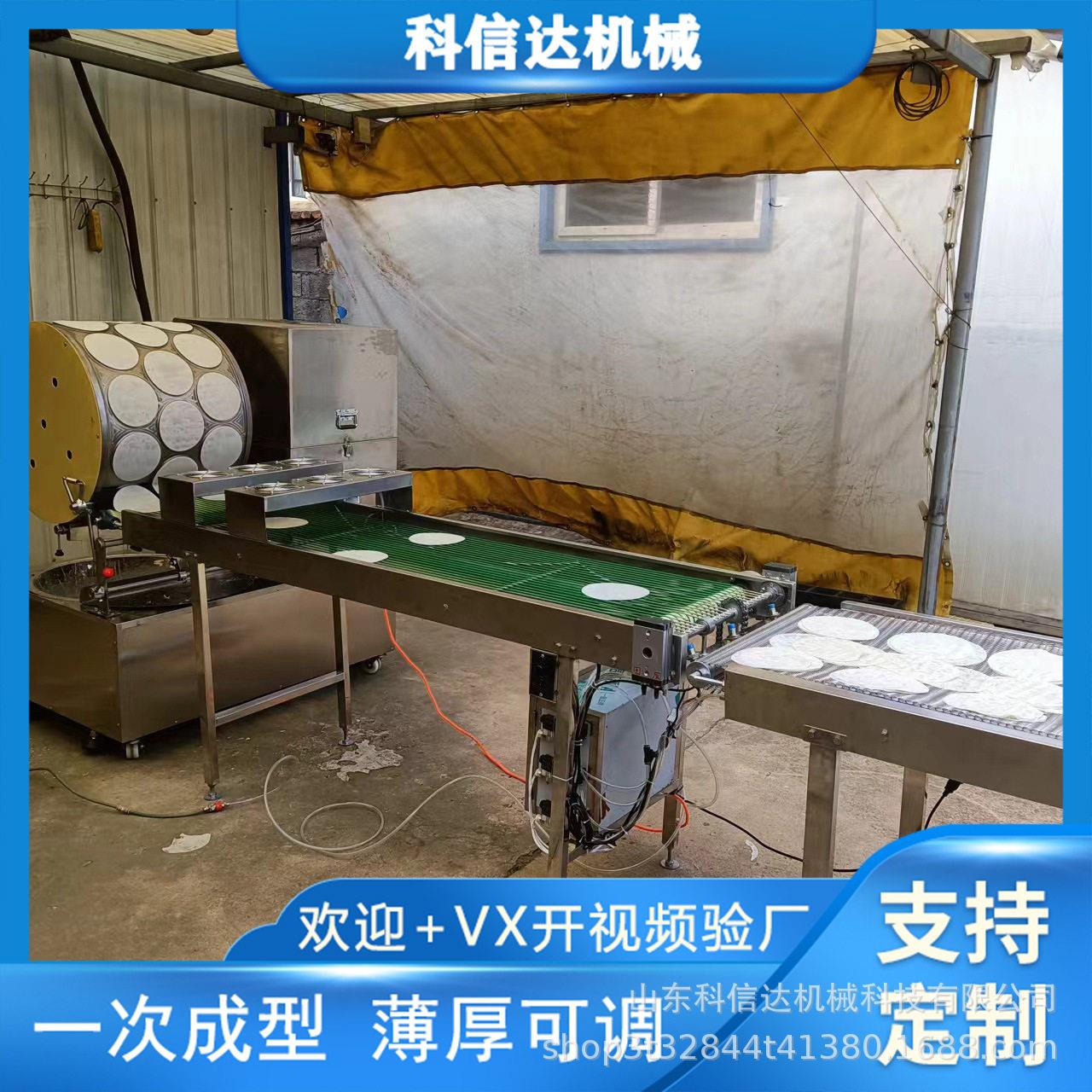 北京烤鸭饼机定制各种尺寸形状蛋皮机多功能仿手工春卷皮机