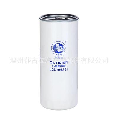 原件10120-81DFL1 弗列加LF16175机油滤清器 一汽解放J6P重卡滤芯
