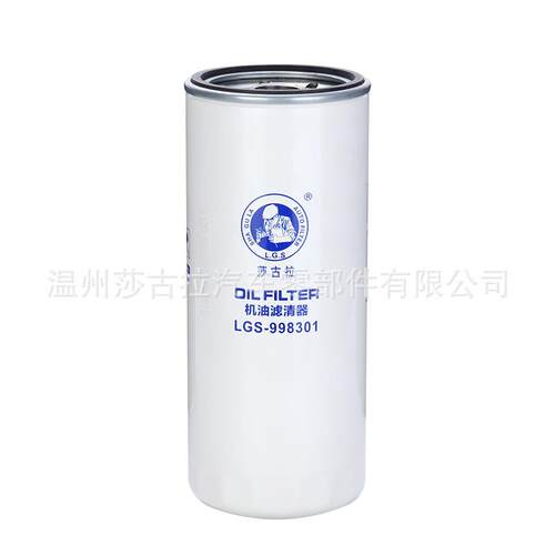 原件10120-81DFL1 弗列加LF16175机油滤清器 一汽解放J6P重卡滤芯