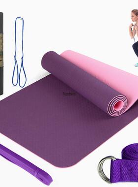 直销新款TPE6mm双色瑜伽垫五件套运动健身伸展带乳胶2080阻力带送
