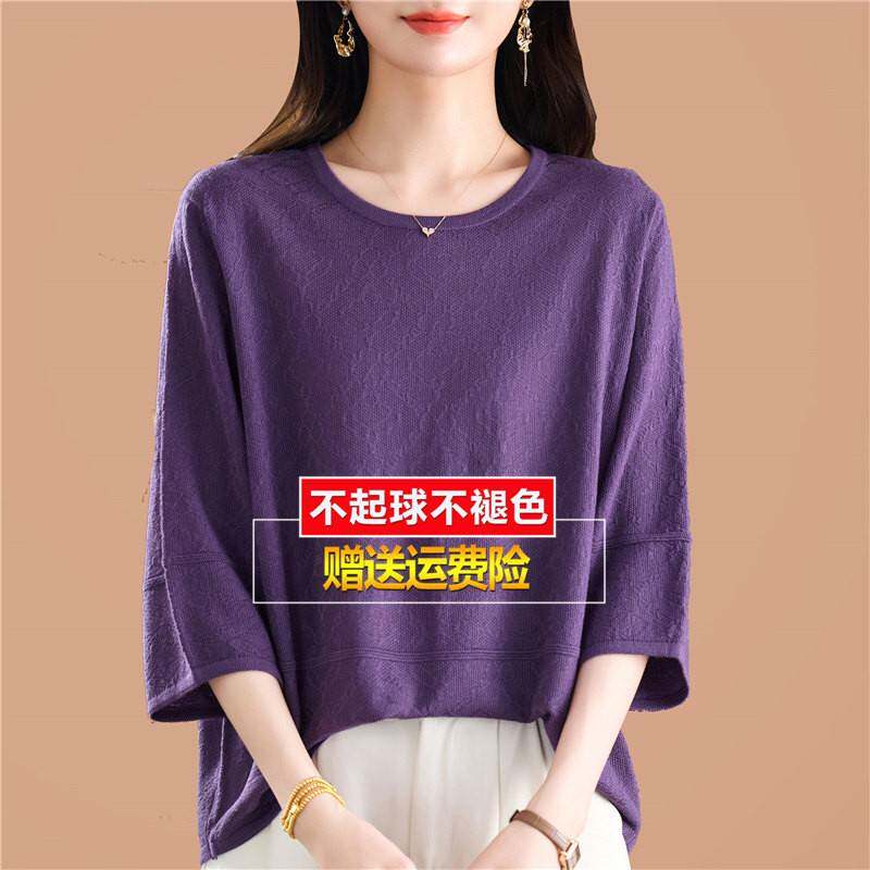 妈妈春夏季冰丝针织桑蚕丝七分袖t恤女五分胖mm遮肚中袖小衫上衣