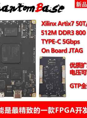 Xilinx FPGA开发板 Artix7 USB3.0 FX3 CYUSB3014 PhantomBase