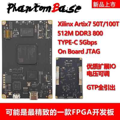 Xilinx FPGA开发板 Artix7 USB3.0 FX3 CYUSB3014 PhantomBase