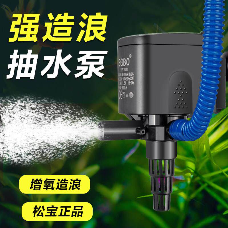鱼缸三合一潜水泵静音增氧过滤器免换水净水器鱼缸抽水循环泵养鱼
