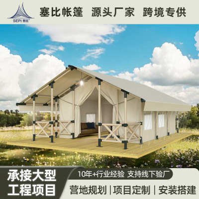 木星游牧帐篷塞比户外营地民宿帐篷野奢露营餐饮木屋景区网红度假