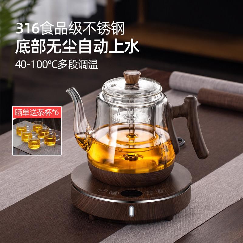 全自动上水壶电热烧水壶玻璃底部抽水煮茶壶泡茶台专用保温All