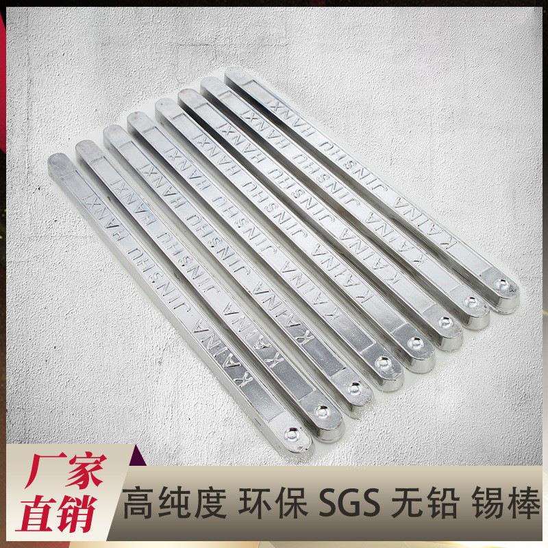 锡条63/37抗氧化焊锡高纯度低熔点电工焊接1000g环保SGS无铅锡棒