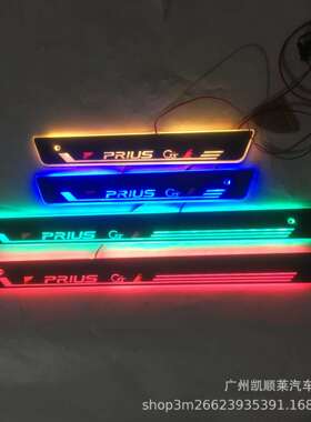 4片免破线款普锐斯prius30系ZVW30流光动态迎宾踏板LED灯门槛条