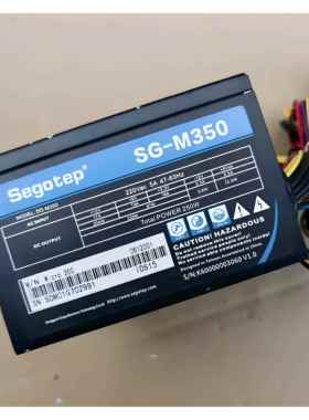 鑫谷SG-M350 SFX小电源 额定250w 带显卡6p AllITX小主机壳专用