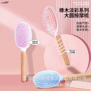 气垫梳按摩头皮女士防专用长发打结卷发头发静电家用大板气囊梳子