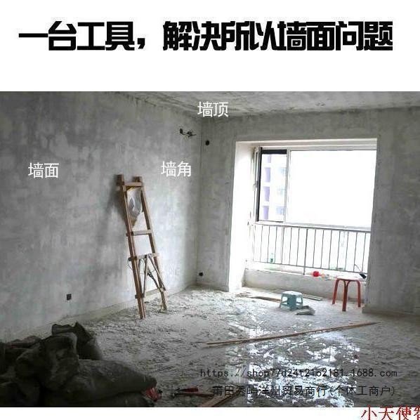 八鑫刨墙机铲腻子神器铲墙皮电动墙面翻新铲灰机刮腻子机器新款