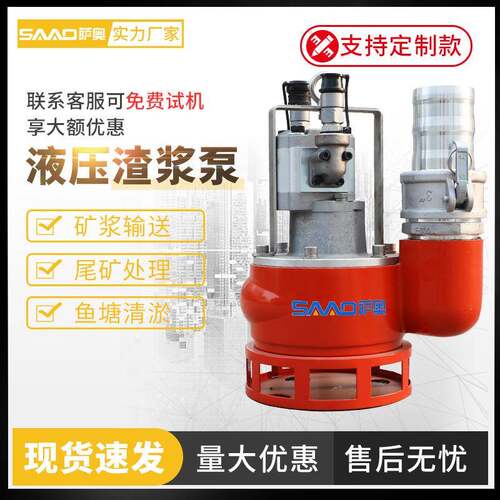 液压渣浆泵厂家直供4/6/8寸市政管道疏通排污柴油动力站驱动泵