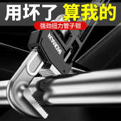 BC10管子钳家用快速扳手水管钳大号多功能喉钳大开口管钳子管