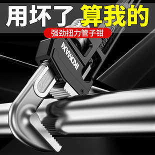J6DA管子钳家用快速扳手水管钳大号多功能喉钳大开口管钳子管