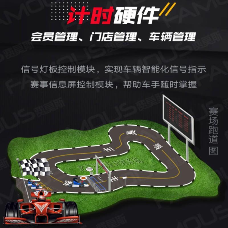 儿童平衡车滑步车卡丁车赛车计时器记圈系统无线智能成绩发布
