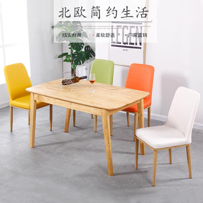 网红餐椅书房家用简约现代饭厅酒店椅书桌椅北欧餐桌椅子