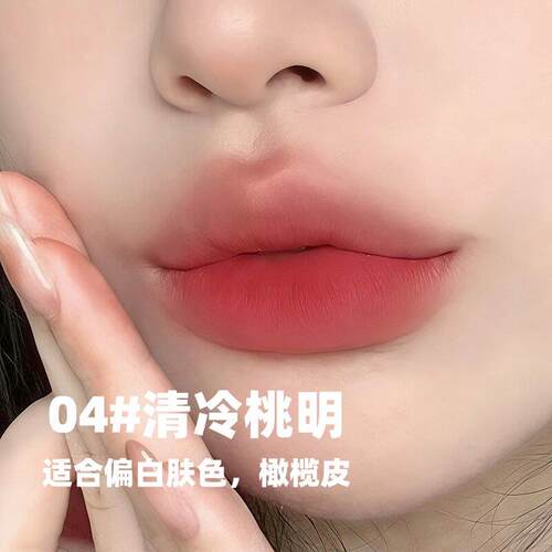 真懒人彩妆！唇颊两用膏一抹氛围感微醺腮红柔雾丝滑清透素颜通勤