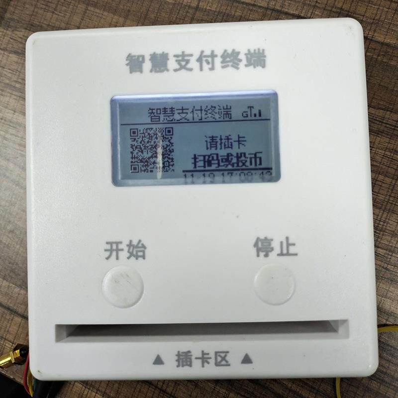 扫码投币刷卡收费水控器物联网水控机 智能控水器联网取水水控机