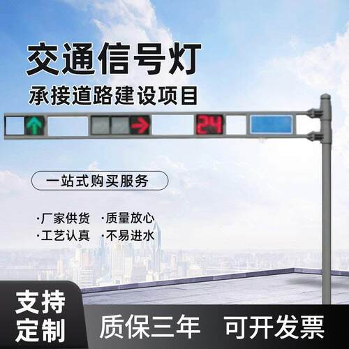 厂家定制路口L型T型信号灯杆悬臂式智能信号灯交通信号灯标志杆