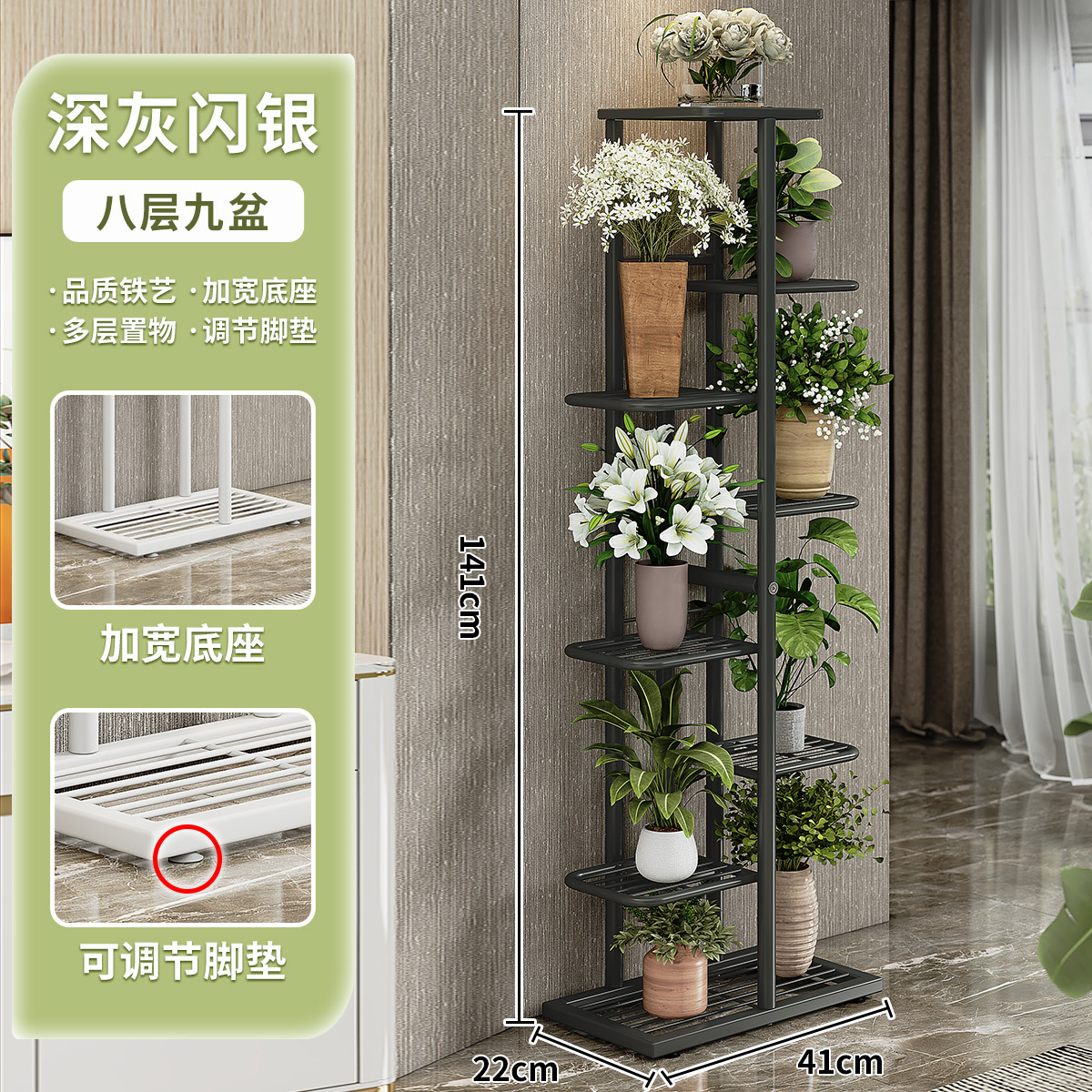 花架置物架阳台落地式客厅铁艺层架盆景绿萝花盆架子多层盆景架