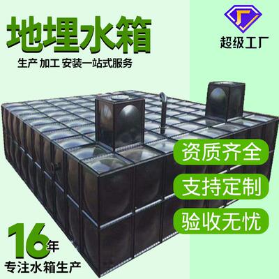 地埋水箱镀锌板水箱一体化SW箱泵消防水箱保温带泵BDF地埋水箱