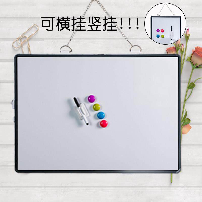 富尼挂式白板磁性双面可擦写告示板办公教学会议小白板高档铝合金