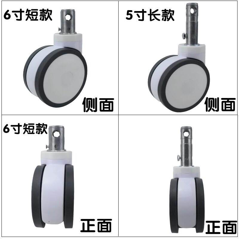 中控轮5寸6寸医疗设备多功能治疗护理床备用高档静音万向轮脚轮子