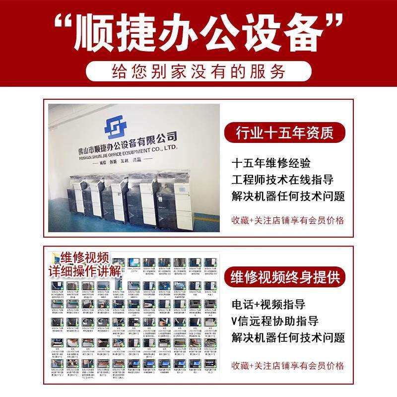 原装柯尼卡美能达 柯美C754C552C652转印带 转印膜 转印架组件