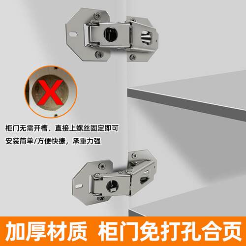 免钻孔缓冲铰炼柜门免开 槽免打孔弹簧铰炼整体橱柜衣柜电视柜桥