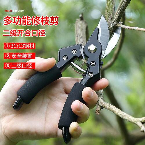 强力不锈钢修枝剪省力园林盆景园艺粗枝剪大力剪多功能修枝剪