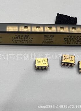 HCPL-5120-300封装DIP-8逻辑输出光耦器SMD-8P均有