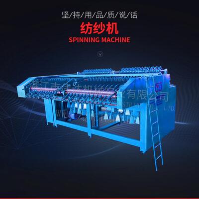 销往越南--24锭剑麻纺纱机【湛江伟达机械厂】