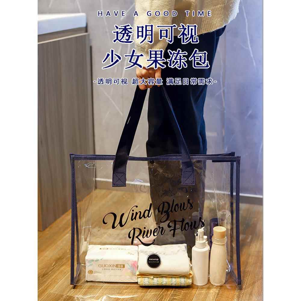 透明湿衣服收纳袋洗澡包健身房泳衣收纳袋防水干湿分离浴室洗漱袋
